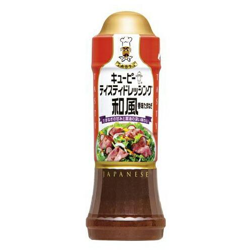 キューピー キユーピー テイスティドレッシング 和風香味たまねぎ 210ml ×12 メーカー直送