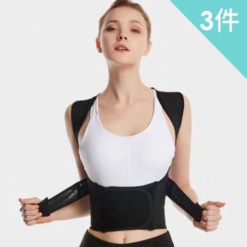 【enac 依奈川】日本坐姿駝背矯正帶/調整型背心/挺胸塑腹帶 (超值3件組)