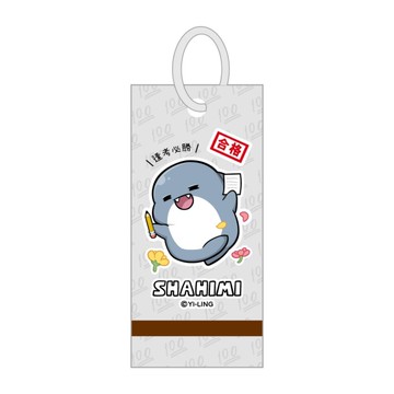 鯊西米 單字卡-灰