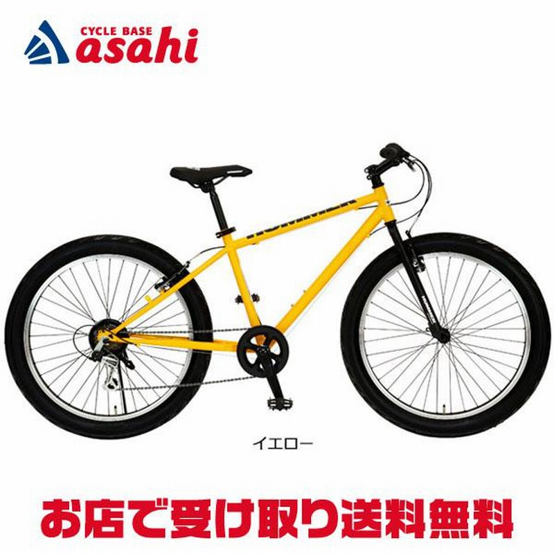 ずっと気になってた 愛品倶楽部柏店】HUMMER TANK3.0 マウンテンバイク 自転車本体