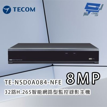 昌運監視器 東訊TECOM TE-NSD0A084-NFE 32路H.265智能網路型監控錄影主機