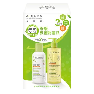 A-DERMA 艾芙美 新葉益護佳乾癢組 (益護佳沐浴露 500ml + 益護佳營養霜 400ml)  1組