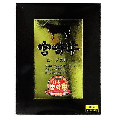 響 宮崎牛ビーフカレー 180g×5個