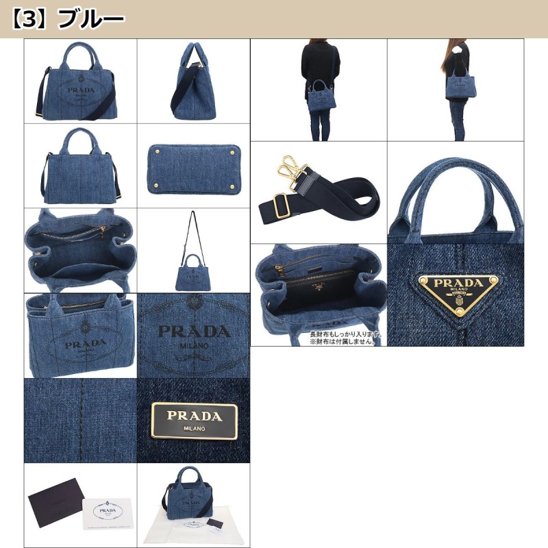 プラダ PRADA バッグ トートバッグ 1BG439 AJ6 OOO カナパ デニム ファブリック シルクスクリーン ロゴ ハンドバッグ レディース  | LINEブランドカタログ