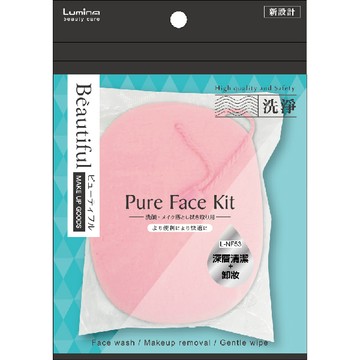 Lumina深層卸妝加厚PVA綿