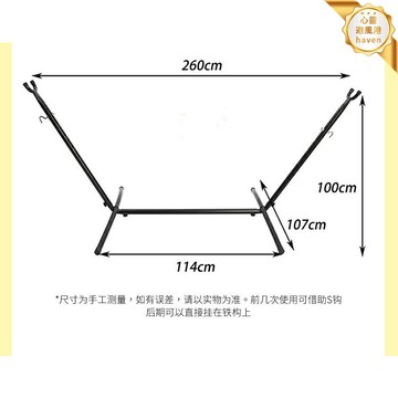 【防側翻便攜】戶外吊床 野營吊床 單人吊床 支架吊床 棉繩吊床 露營裝備 加寬加厚 快速安裝 承重力強 戶外休閒旅行必備