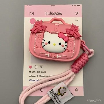 🔥臺灣出貨🔥創意卡通KT拉布布公文包套適用airpods4耳機保護殻蘋果2/3/Pro2