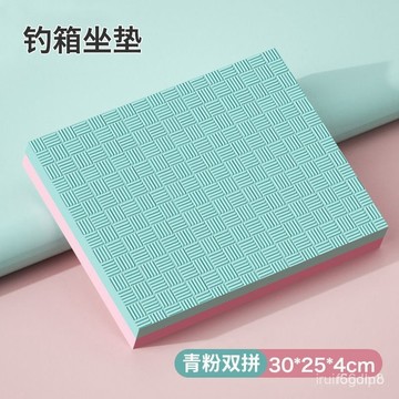 🔥桃園有貨🔥【1萬人收藏】釣箱坐墊加厚防水防滑高彈座墊釣椅防屁股痛釣箱垂釣地墊子 2S7F