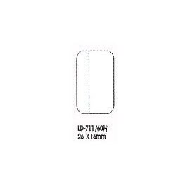 【龍德】 LD-711分類索引片 26x15mm/包