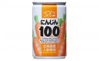 ふらの にんじん100 160g×30本入　野菜  ジュース