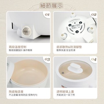 TRISTAR三星 多功能陶瓷電火鍋/料理鍋/快煮鍋/蒸煮鍋TS-HA125