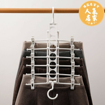 褲架/褲夾 多功能褲架家用多層褲子收納神器衣櫃無痕伸縮折疊魔術掛衣架褲夾