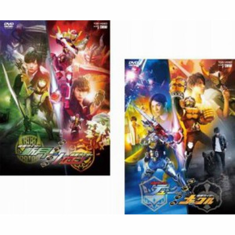 仮面ライダー鎧武外伝 全2枚 斬月 バロン デューク ナックル 中古dvd セット 2p レンタル落ち 通販 Lineポイント最大1 0 Get Lineショッピング