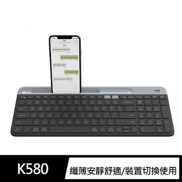 羅技Logitech超薄跨平台藍芽鍵盤/K580/石磨灰