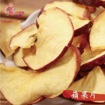 蘋果蔬菜餅乾 蘋果餅乾 90克 天然蔬果片 烘焙蔬果餅乾 蔬果脆片 果乾 【正心堂】