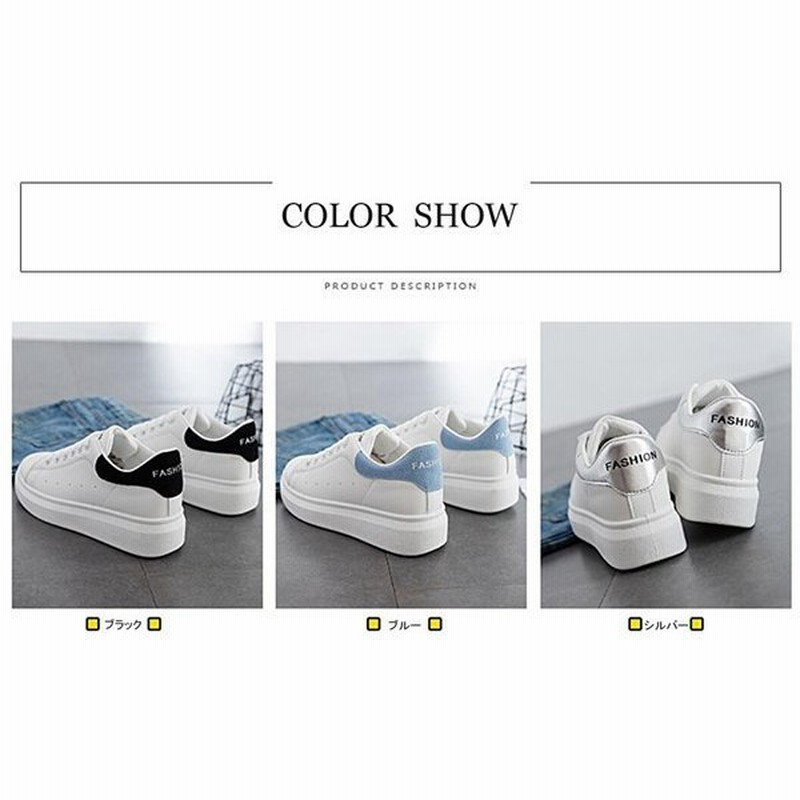 厚底スニーカー厚底シューズ厚底スニーカーレディース厚底靴黒足長ハイカット可愛い疲れないスニーカー歩きやすい靴 通販 Lineポイント最大0 5 Get Lineショッピング