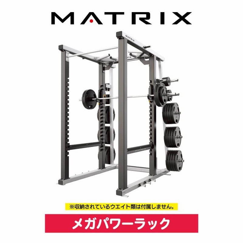 ホームジム パワーラック！！