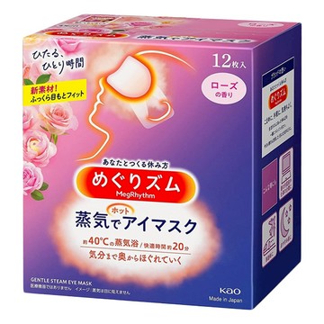 Kao 花王 MegRhythm 美舒律 新柔舒蒸氣眼罩 玫瑰花香 Set 40°C 蒸氣SPA 約20分鐘  12片  1盒