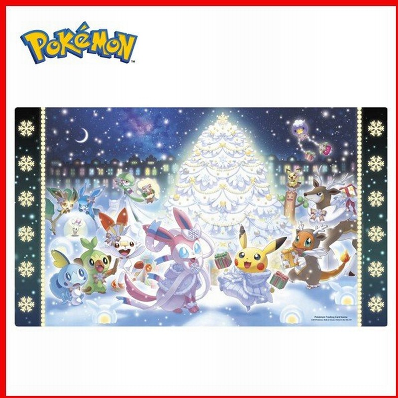 海外ポケモンセンター限定 ポケモンカードゲーム プレイマット ポケモン達のクリスマス Pokemon Holiday Lights Playmat 通販 Lineポイント最大0 5 Get Lineショッピング