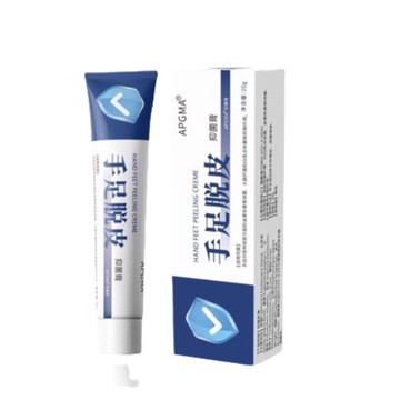 在台現貨🔥免運🔥【品牌狂歡】免運 手足脫皮 手部護理 修復幹裂 脫皮粗糙 手足干燥皲裂 20g 護手霜 護足霜 MM5Z