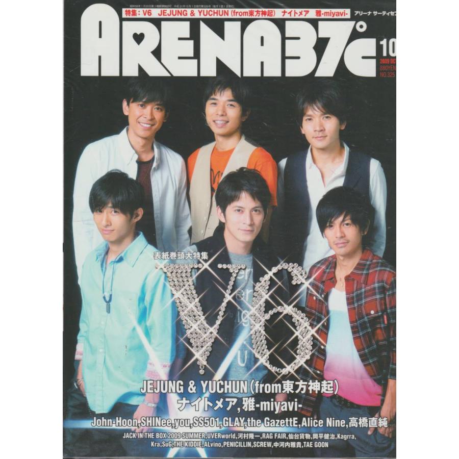 ARENA37℃　2009年10月　アリーナサーティセブン