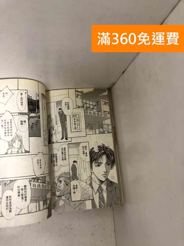 【雷根360免運】【送贈品】#有書章 茜的律師檔案 1~3 #七成新【Q-D2166】