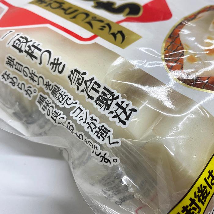 たいまつの杵つきもち （おひとつパック） 切り餅　350g 国産 もち米使用