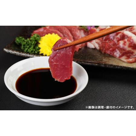 ふるさと納税 あか牛 すきやき しゃぶしゃぶ用 サーロイン肉 1kg 馬刺し 200g 食べ比べ セット 計14.4kg 熊本県菊池市