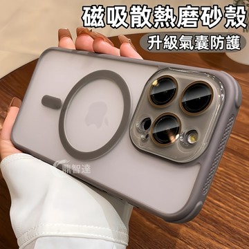 磨砂質感 自帶護鏡 手機殼 適用於 蘋果 iPhone 18 17 16 15 14 13 12 Pro max 防摔殼