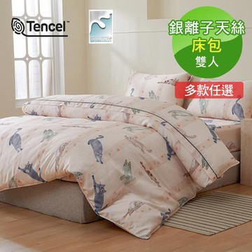 Novaya 諾曼亞 60支銀離子天絲雙人床包三件組-12款