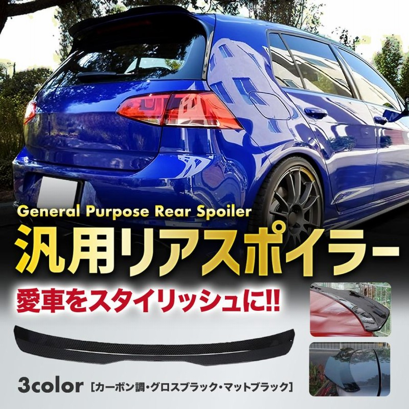 汎用 リアスポイラー リアウイング GTウイング エアロ カナード