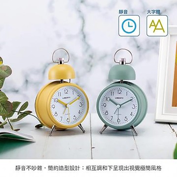 利百代LIBERTY 簡約單鈴鬧鐘/LY-2018/顏色隨機出貨