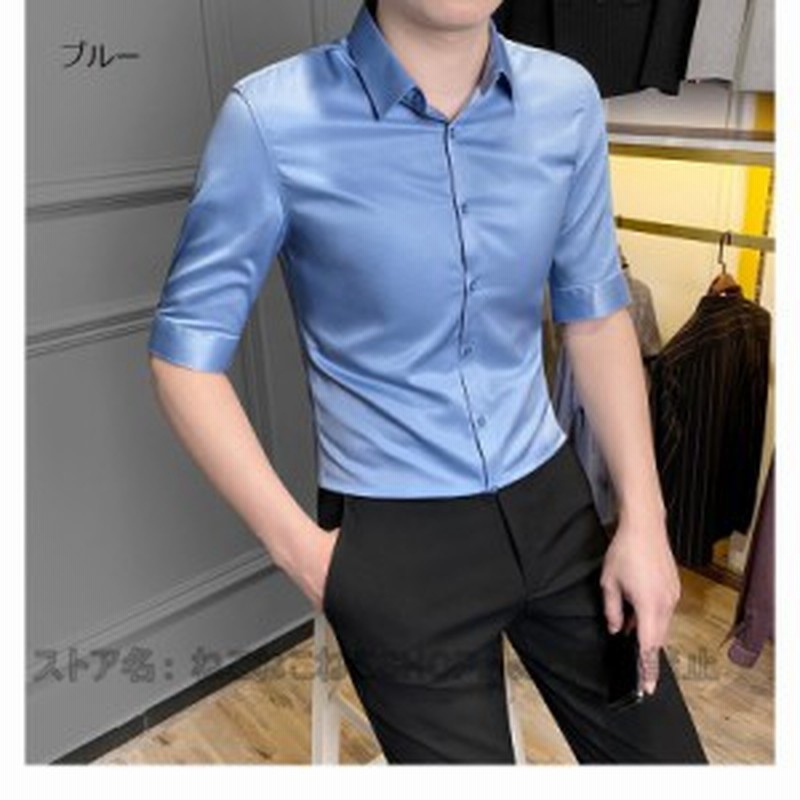 フォーマル 開襟シャツ メンズ Yシャツ 五分袖無地 ビジネス カジュアル 夏用 細身 男性用 紳士 オフィス かっこいい トップス おしゃれ 通販 Lineポイント最大7 0 Get Lineショッピング