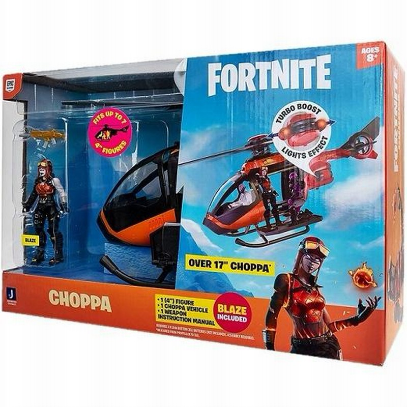フォートナイト RC ハイブリッド フィギュア Fortnite/フォートナイト】 ボーラー（ラジコン）ビークル