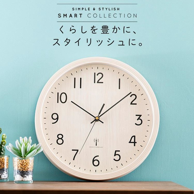 壁掛け時計 おしゃれ 電波時計 時計 電波 壁掛け オシャレ 北欧 木目 静音 安い 掛け時計 お洒落 子供部屋 リビング 軽量 とけい Pwcrr 30 T D 通販 Lineポイント最大0 5 Get Lineショッピング