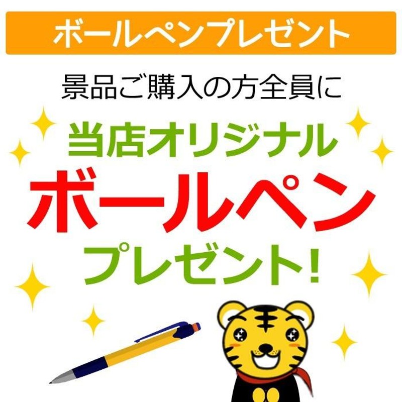 景品 女性人気No.1！お菓子の詰め合わせ景品20点セット 多点数 二次会