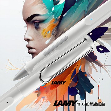 【LAMY】 iPad數位書寫觸控筆 / safari note+狩獵者系列 - 亮白色  (iphone不適用) - 官方直營旗艦館