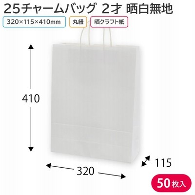 まとめ買い10個セット品】カフェオレ ポリバッグ 35×45×底マチ6 1200枚