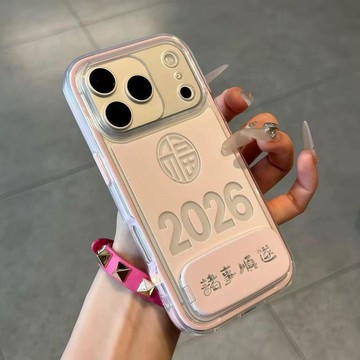 ✨限時特惠✨福2026諸事順適用蘋果17Promax手機殼16Pro/15/14/13二合一12/11
