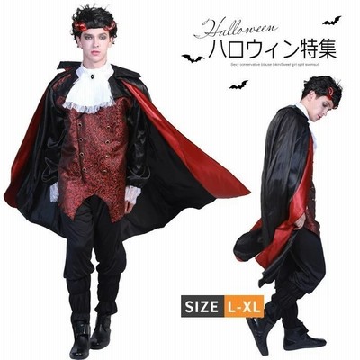 衣装 メンズ 吸血鬼 紳士 コスチューム 大人用 トップス マント 首飾り おしゃれ かっこいい 仮装 童話 パーティーyaws29 通販 Lineポイント最大get Lineショッピング