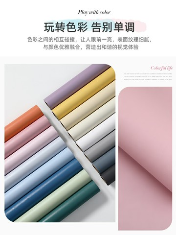 優購生活~墻紙自粘宿舍溫馨防水防潮可擦洗墻面裝飾貼紙背景墻壁紙臥室墻貼墻紙 玻璃貼 壁紙 壁貼 玻璃靜電貼 窗戶貼防窺貼