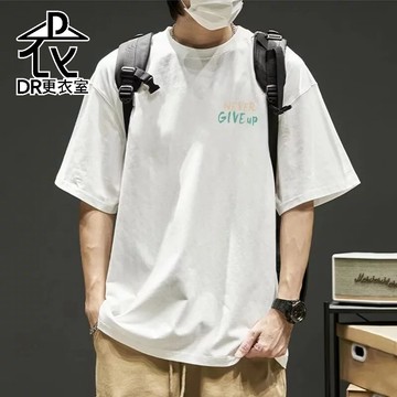 DR更衣室-短袖T恤 韓版文字印花簡約短袖上衣 圓領 寬鬆 五分袖 男生衣服 大尺碼8XL【NL625237】