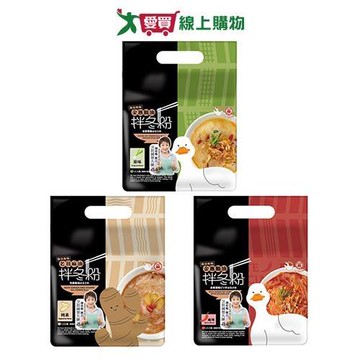鵝油媽媽拌冬粉系列(鵝油原味/老薑麻油/鵝油麻辣)(3入/袋)【愛買】