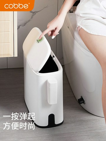 電動智能垃圾桶家用帶蓋北歐創意衛生間自動感應垃圾桶長方形按壓