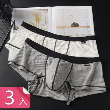 【荷生活】羅紋透氣薄款立體囊袋男士四角內褲 貼身包覆舒適平口褲-3入組