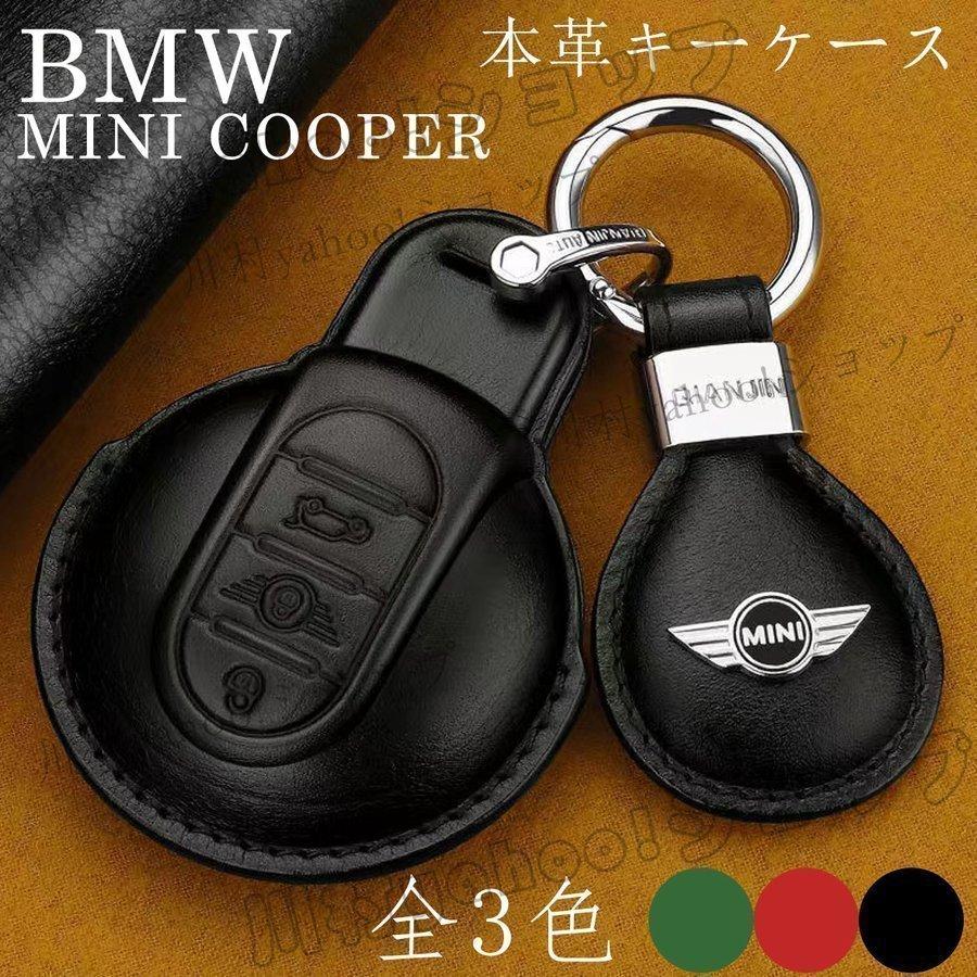 BMW miniミニクーパー レザー本革キーホルダー純正 - キーホルダー