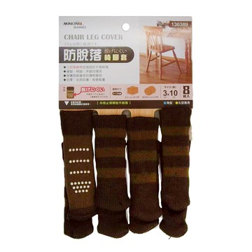 minono 米諾諾 防脫落椅腳套 8入  3 x 10cm  1組