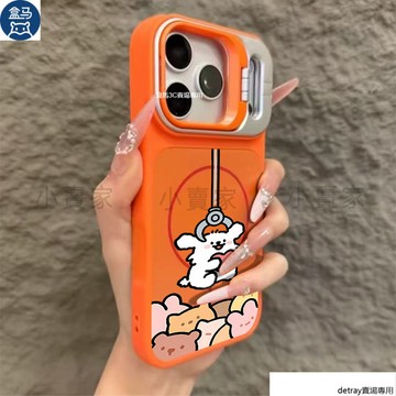 卡通娃娃機夾小狗》磁吸鏡頭磨砂支架手機殼 iPhone 17 16 15 14 13 12 11 Pro Max保護殼