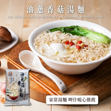 Taster 嚴選》呷什麵 經典系列 油蔥香菇湯麵－4 入 [效期：2026/6/11]