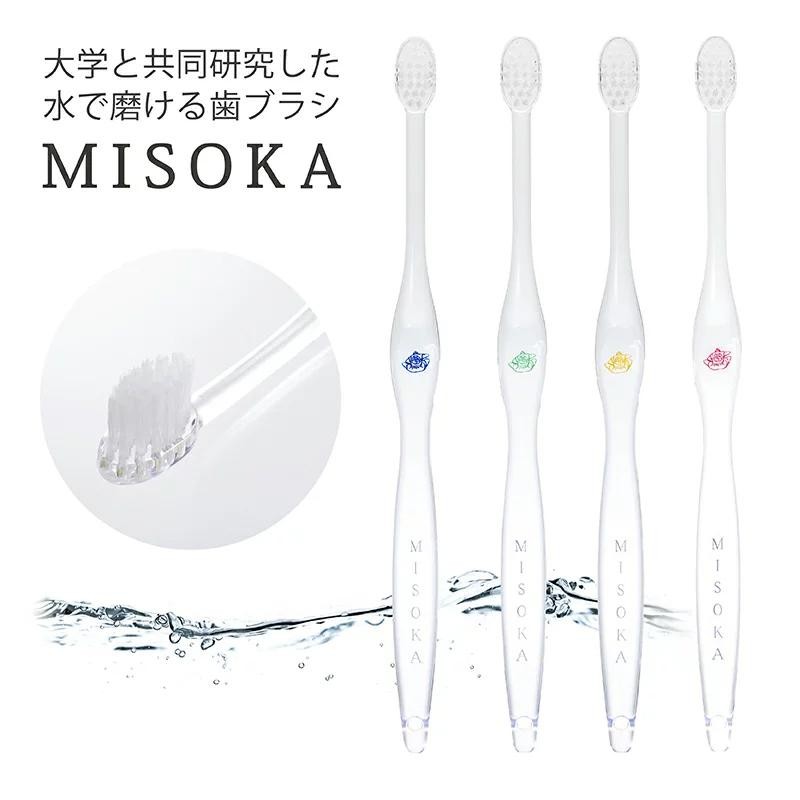 MISOKA(ミソカ) 歯ブラシ MISOKA for Kidsと MISOKA基本の歯ブラシのギフトセット A-G | LINEショッピング